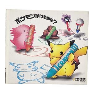 Can you Draw All the Pokemon? CD Imakuni? Pikachu Records TGCS-385 Media Factory